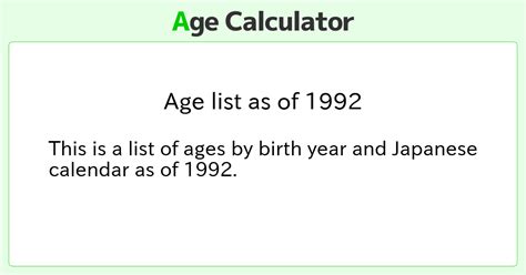 2023 - 1992|Age Calculator